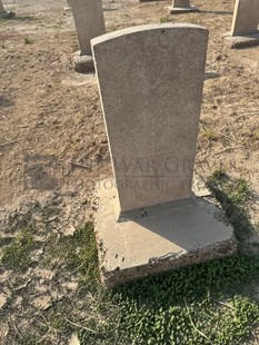 BAGHDAD (NORTH GATE) WAR CEMETERY - CORNISH, C